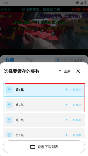 千影千寻app免费版