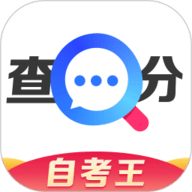 普通话成绩查询 V1.1.6下载