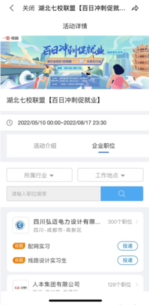 软件特色配图1