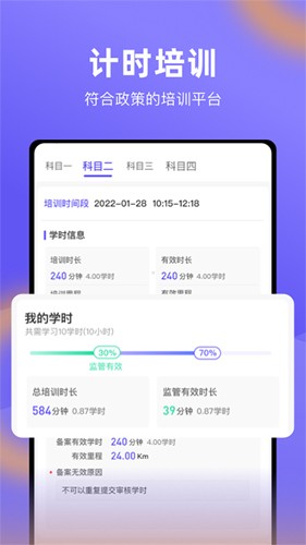 大象驾到最新版本 v3.5.8