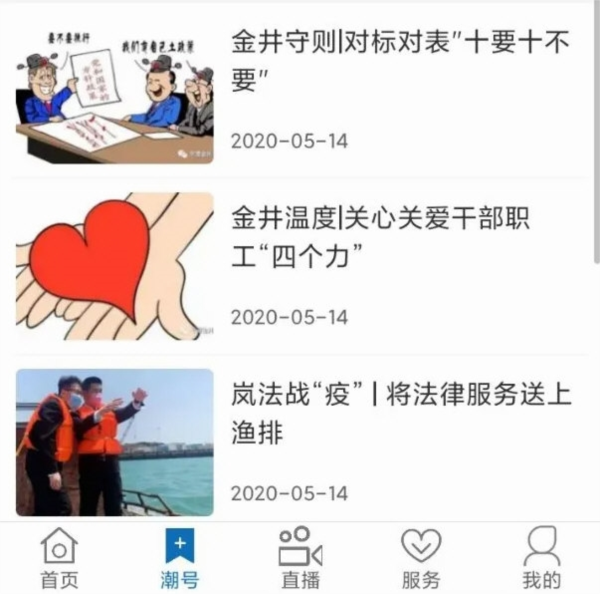软件优势配图1
