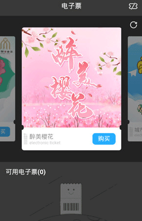 金华行app4