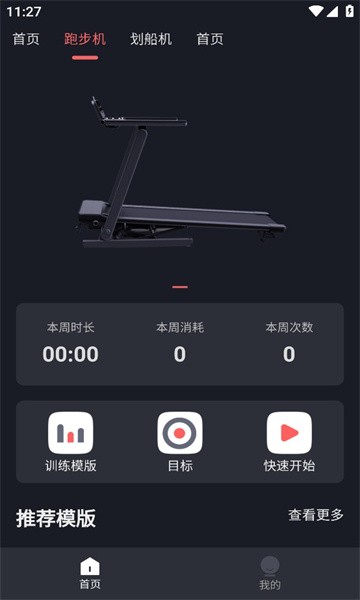 κ˶appv1.0.8