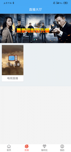 看剧吧免费追剧网在线播放