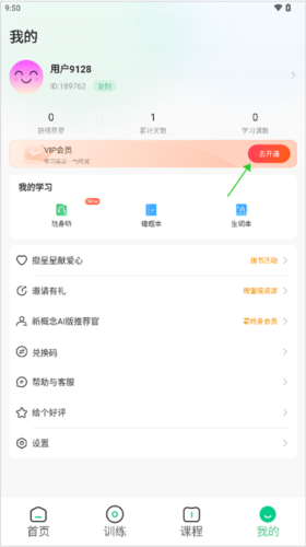 ¸AIapp1