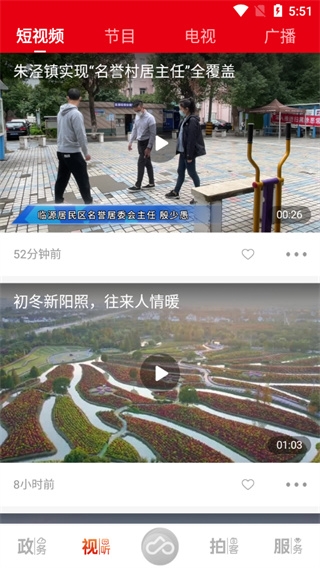 上海金山6