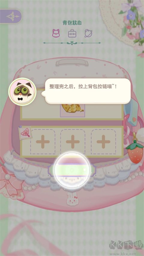 花花与幕间剧手游