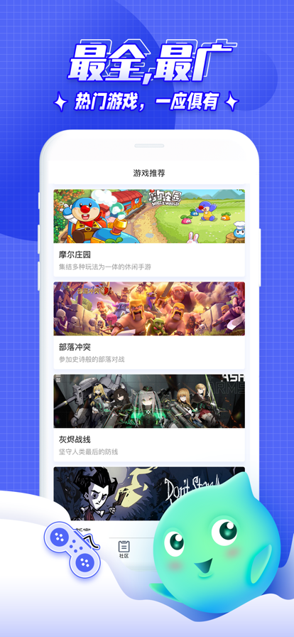 丸子大神APP亮点