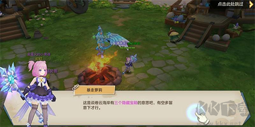 狩猎使命最新版