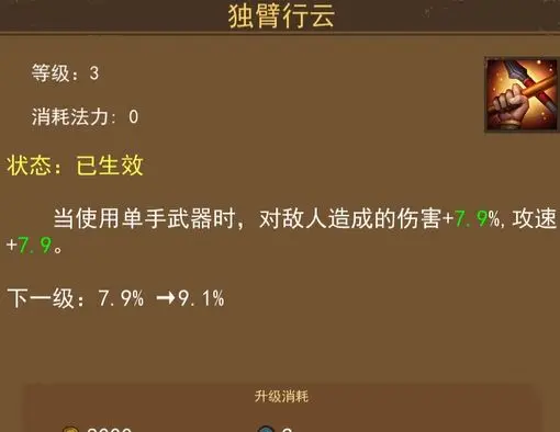 妖魔噬魂