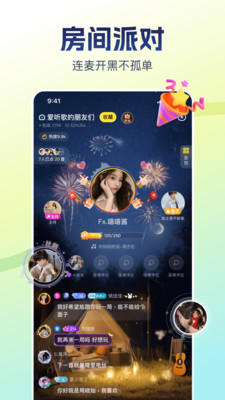比心陪玩平台APP v9.40.3安卓版