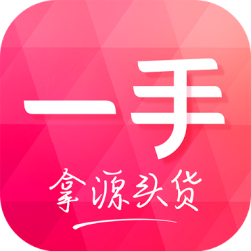 一手服装批发网下载 v7.62.10 