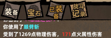 不一样传说官方正版