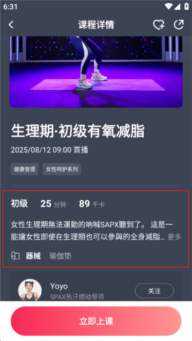 使用指南配图3