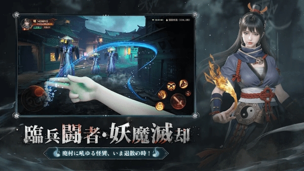 超自然之夜七大奇迹最新版下载 v1.1.3