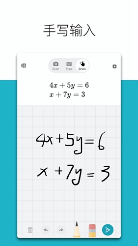 微软数学app v1.0.63