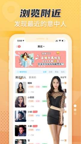 木瓜app v5.6.7
