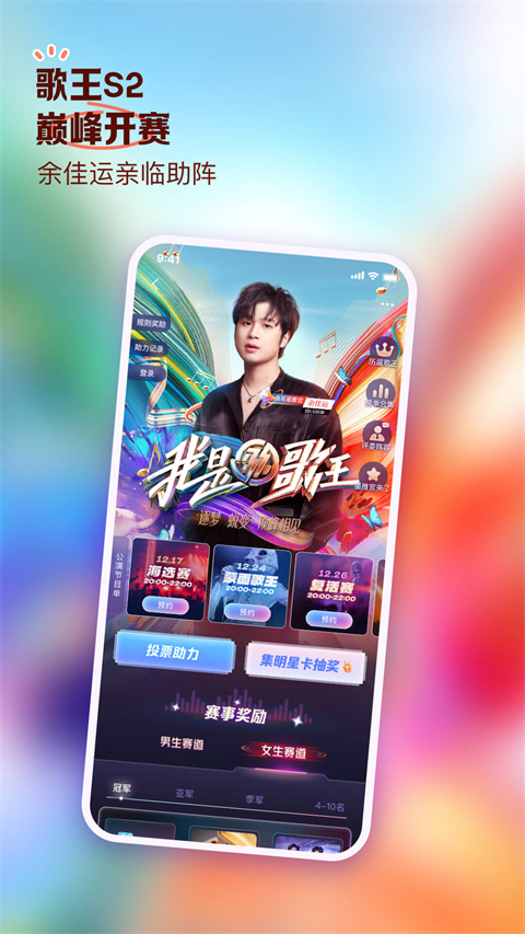 appv6.53.5