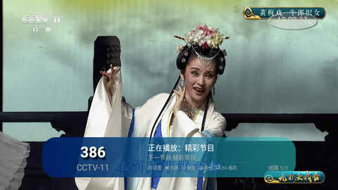 大狐狸TV无广告版