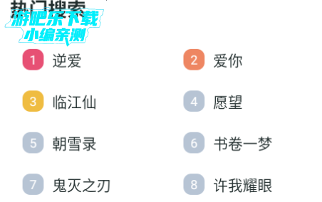 追剧tv2025下载安装最新版