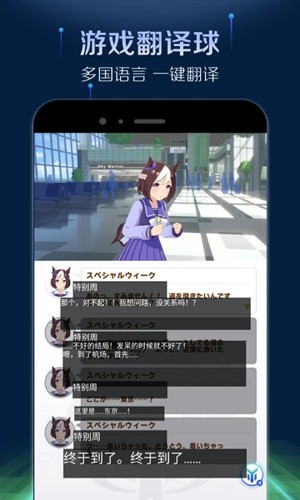 游帮帮加速器app v4.2.4