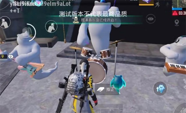 PUBG体验服
