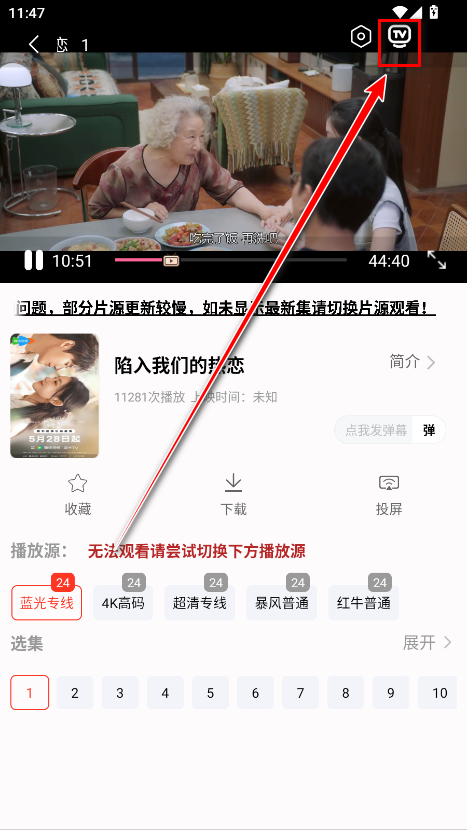 光圈4k影视软件