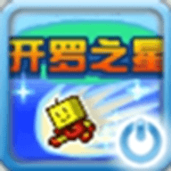 开罗之星汉化版 1.0