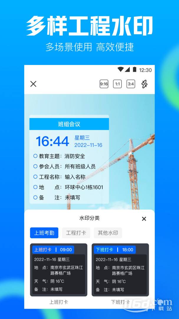 工程相机 v3.6.4截图2
