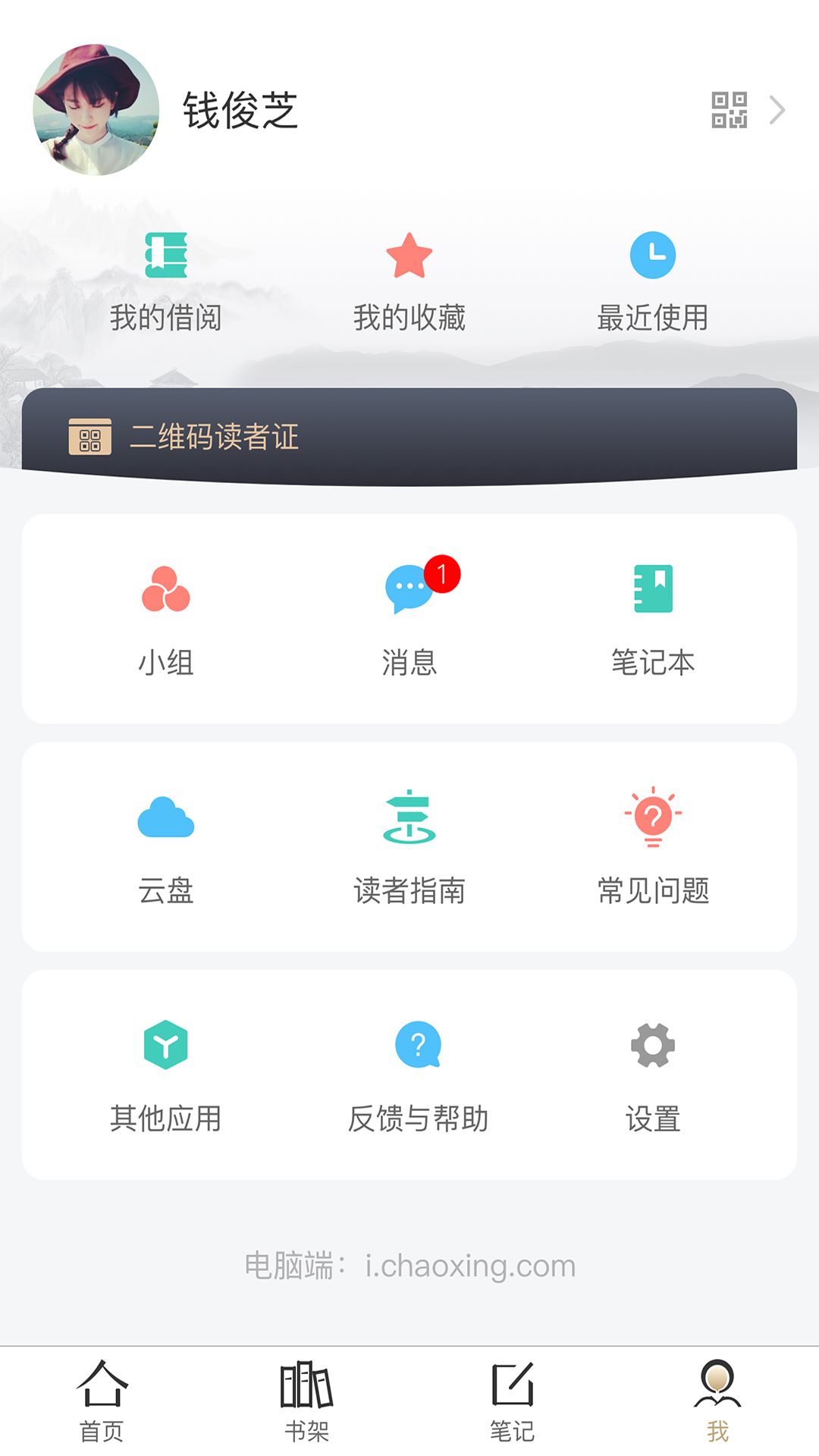 掌上鄂图app官方版下载截图