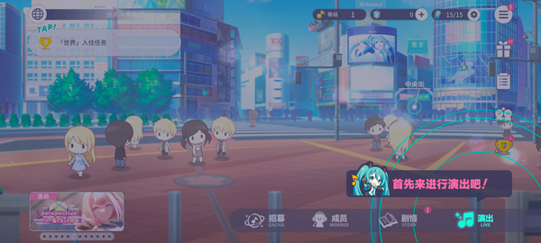 Pjsk世界计划中文版