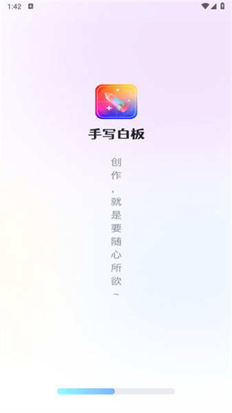 手写白板app