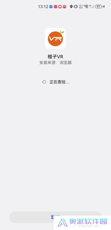 橙子vr