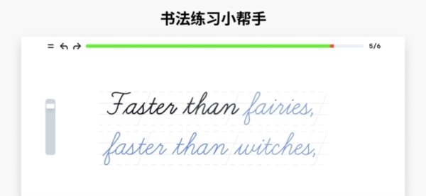 artworkout绘画软件 v0.1.44