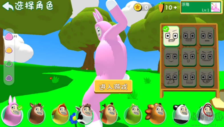 超级兔子人最新版v1.3.9安卓版 