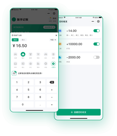 ּapp2