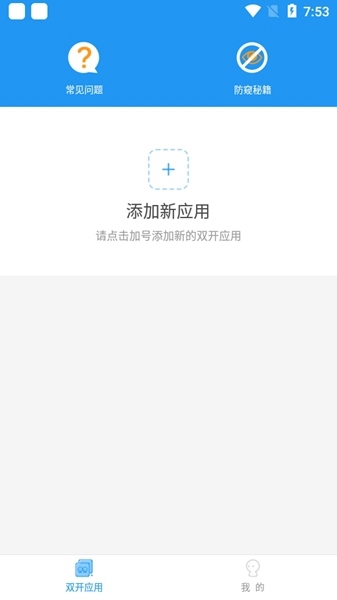 冷颜国体新框架3.0版