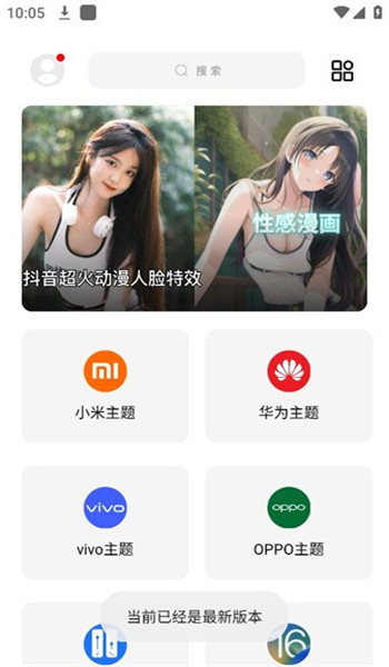 彩虹猫pro免费版 v1.6.56