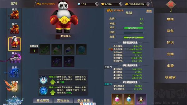 遇见手机版 v1.8.0.1安卓版 