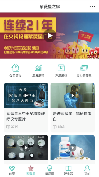 熠选平台APP