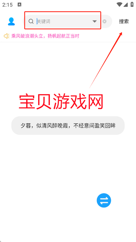 其乐融融音乐下载器app最新版本2025