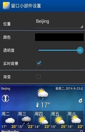 WeatherPro2