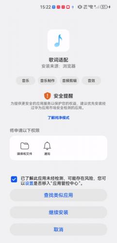 歌词适配复活归来版