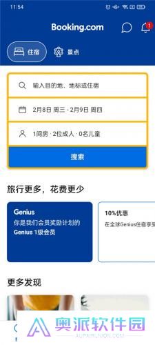 缤客