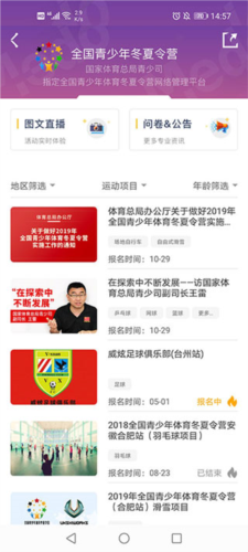 medo体育app3
