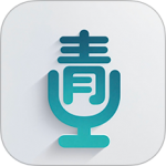 青衣直播免费版