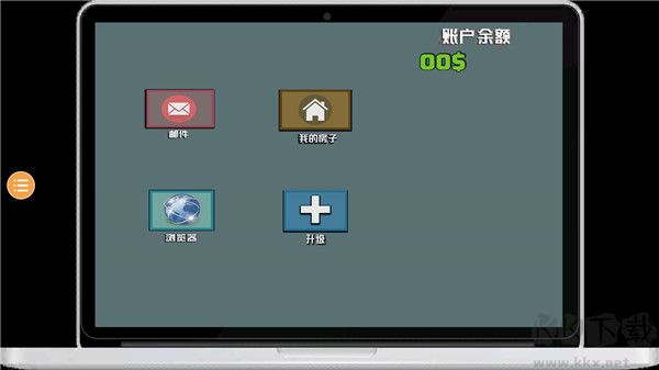 装修模拟器中文版 v7.0.0安卓版 
