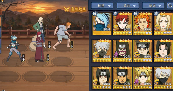 火影忍者忍者新世代手游