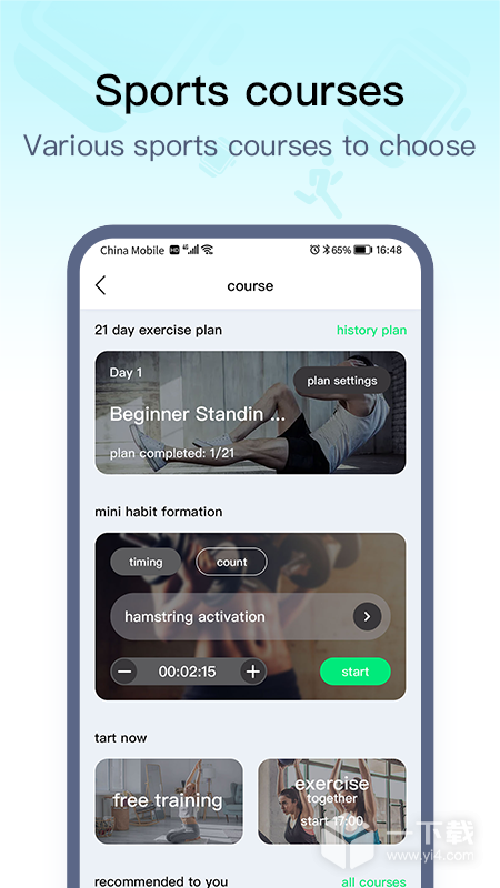 wearpro v3.5.8最新版下载