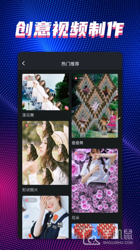 甜拍 v3.2.8